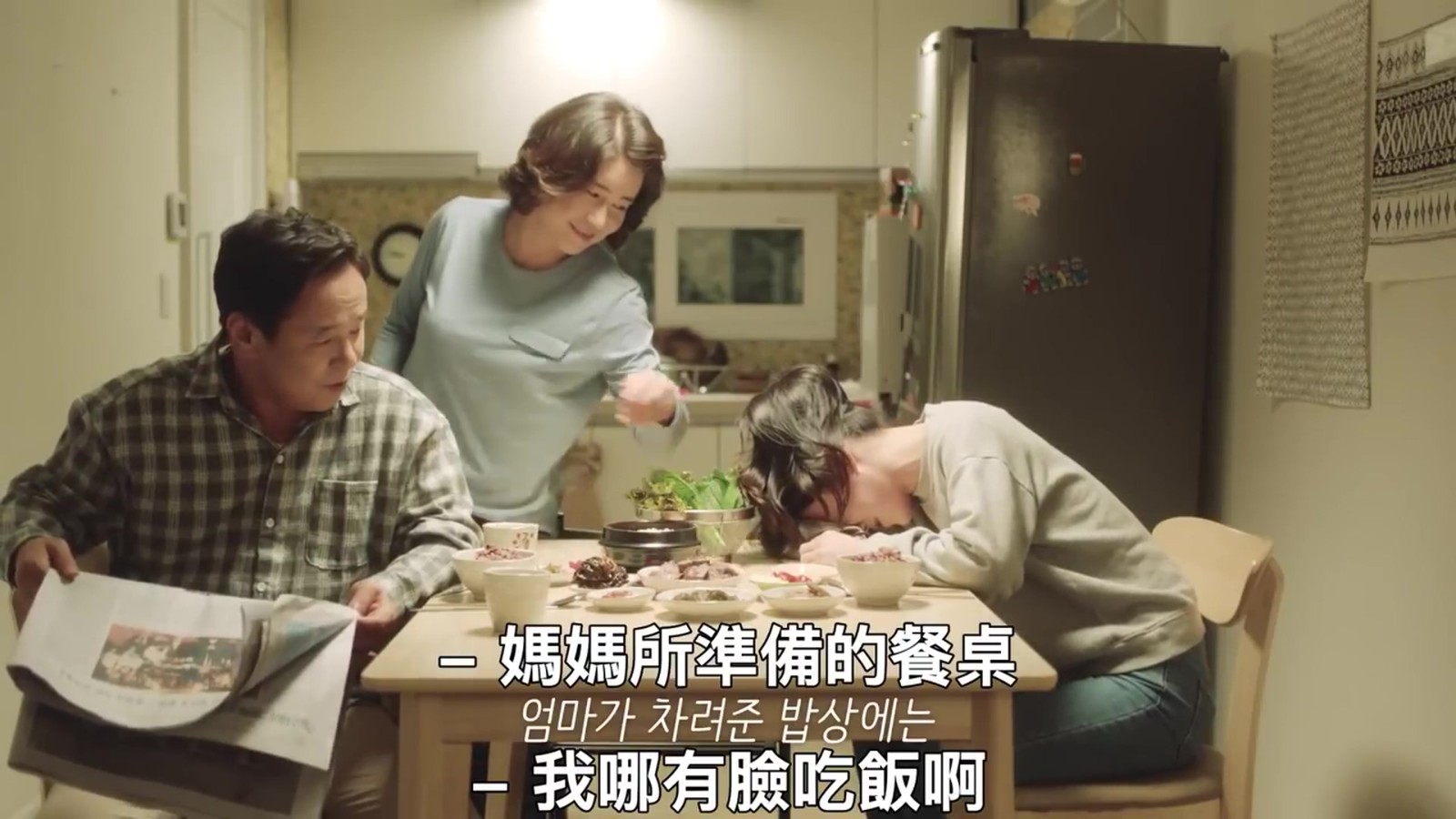 想念媽媽的味道[ 中文字幕 - 廣告裁判 ].mp4_20180125_192113.558.jpg