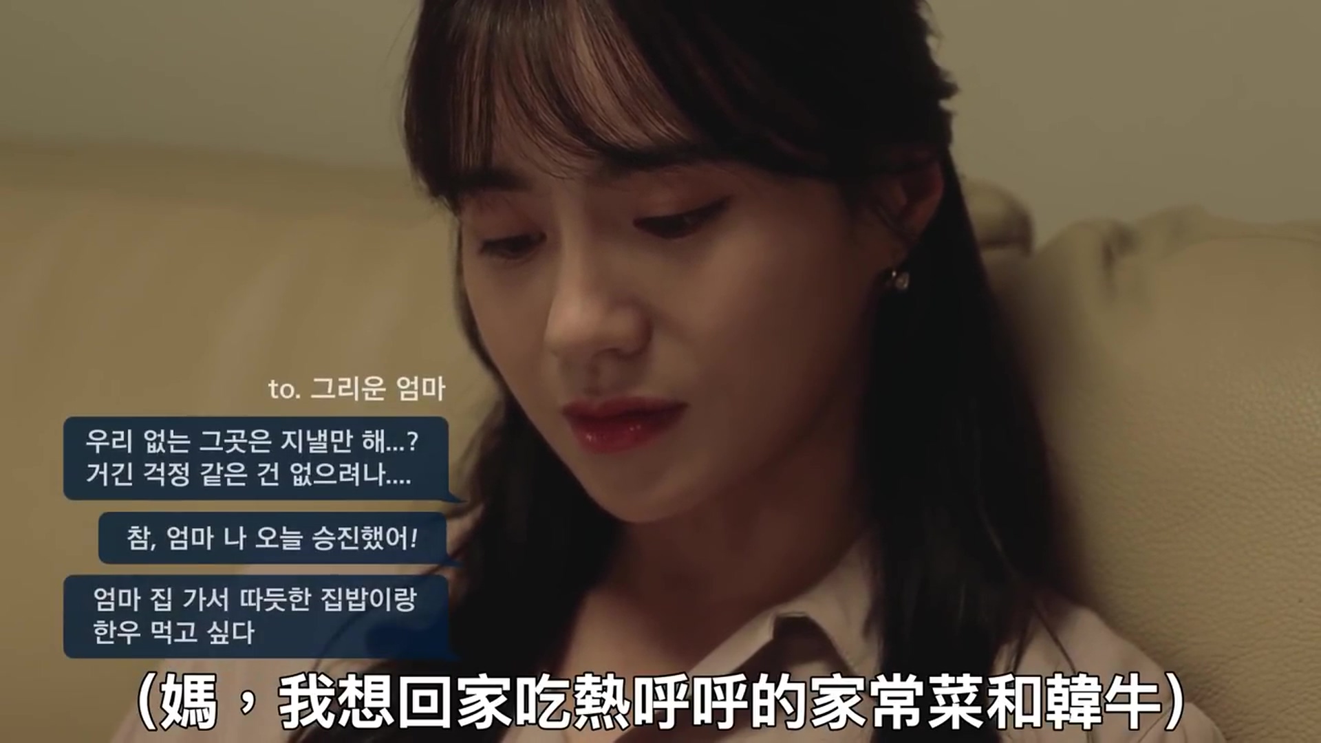 想念媽媽的味道[ 中文字幕 - 廣告裁判 ].mp4_20180125_191925.047.jpg
