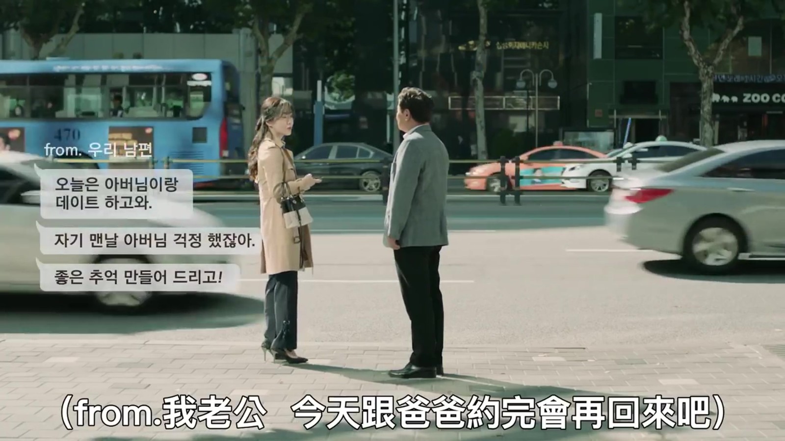 想念媽媽的味道[ 中文字幕 - 廣告裁判 ].mp4_20180125_192147.117.jpg