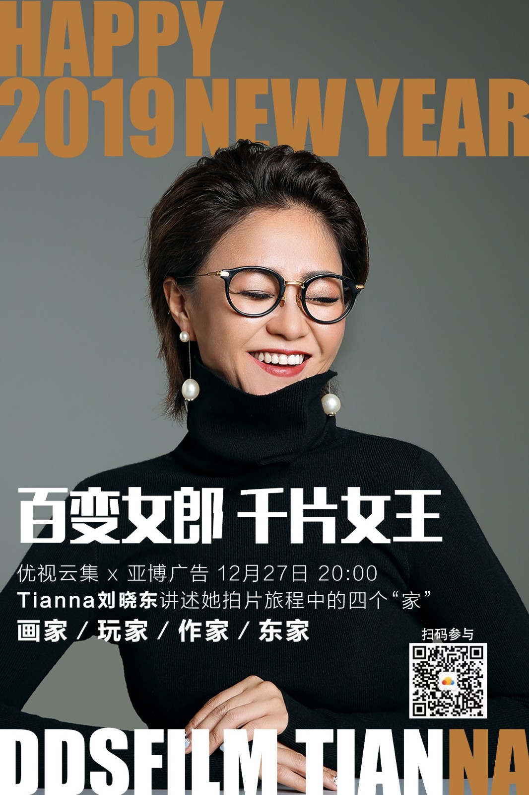微信图片_20190102170008.jpg