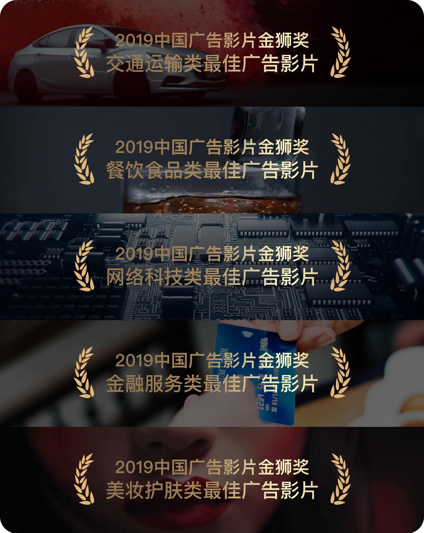 短视频 copy 2.png