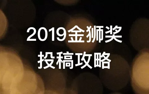 投稿攻略.png