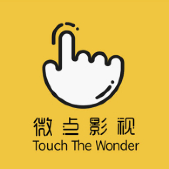 微点影视传媒