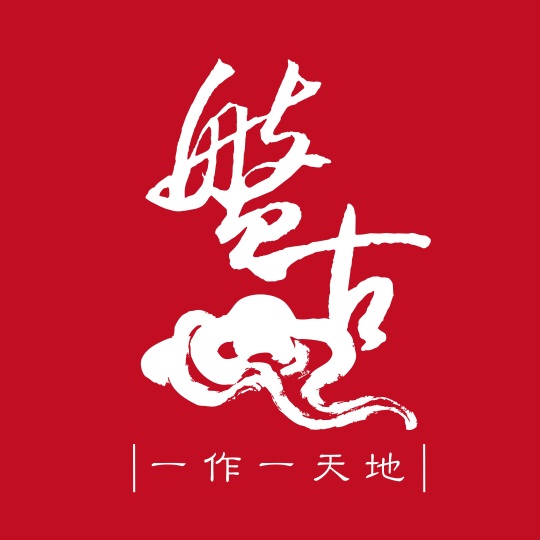盘古影业有限公司