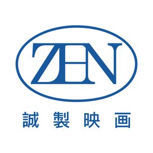 zen production