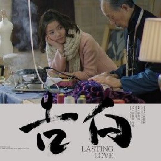 席世伟