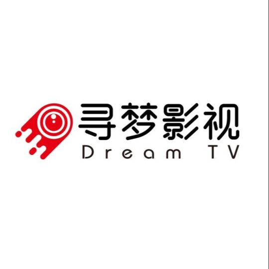 南昌寻梦影视传媒有限公司