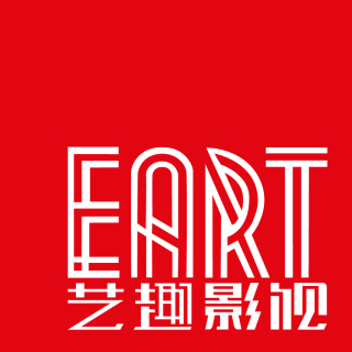 艺趣联合(北京)影视传媒科技有限公司
