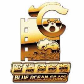 赤峰蓝海洋影视文化传媒有限公司