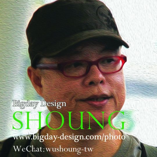 shoung