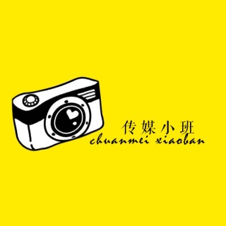 小班