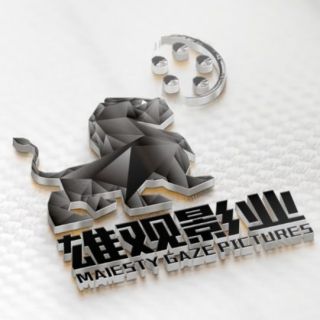 北京雄观影视文化有限公司
