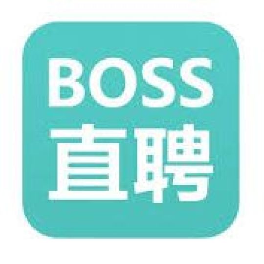 boss直聘