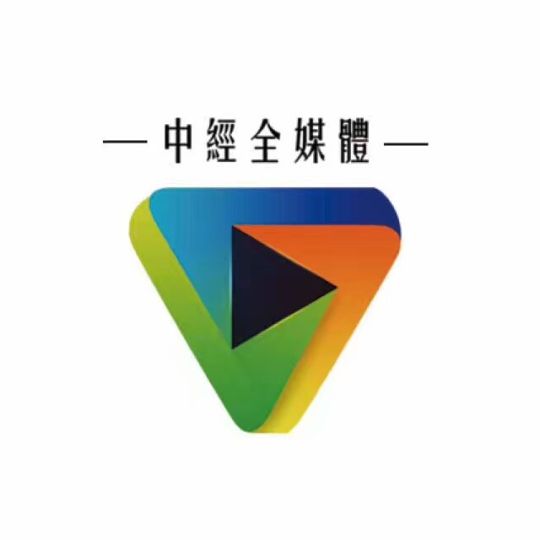 北京中经文广国际广告有限公司