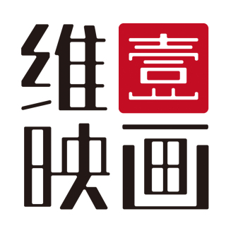 维壹映画