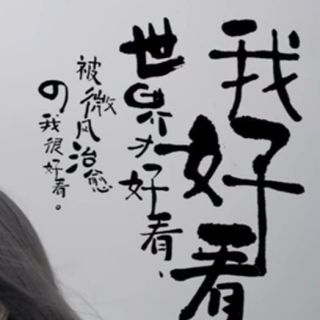 含笑泡泡f2016