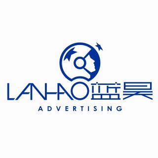 蓝昊