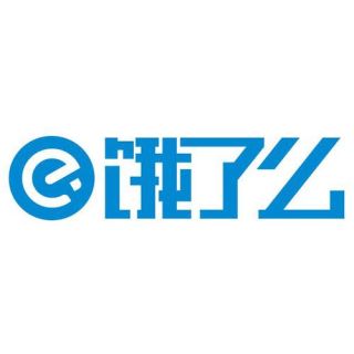 饿了吗