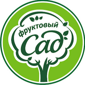 Фруктовый Сад