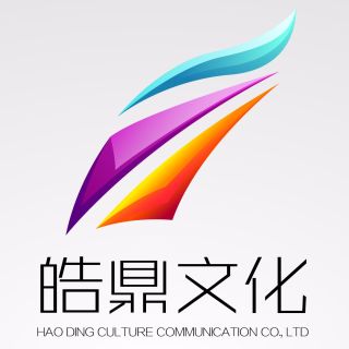 广州皓鼎文化传播有限公司