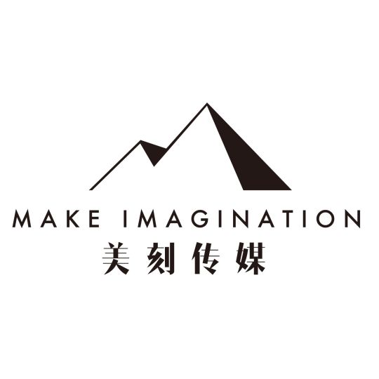 深圳市美刻创想传媒有限公司