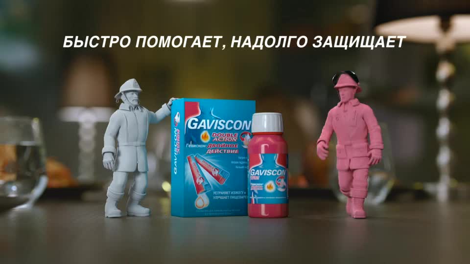 GAVISCON