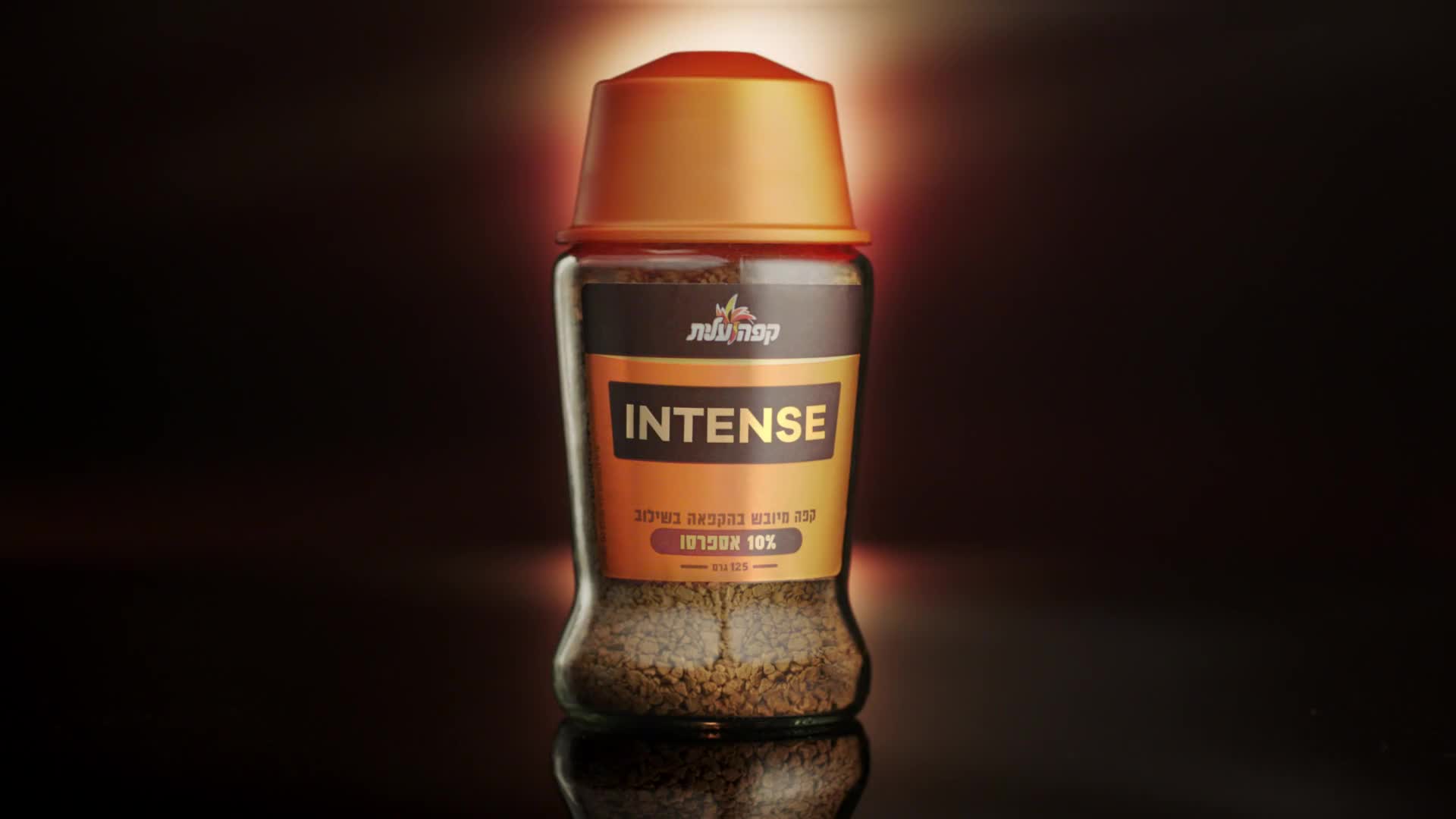 Cafe Intense Teaser