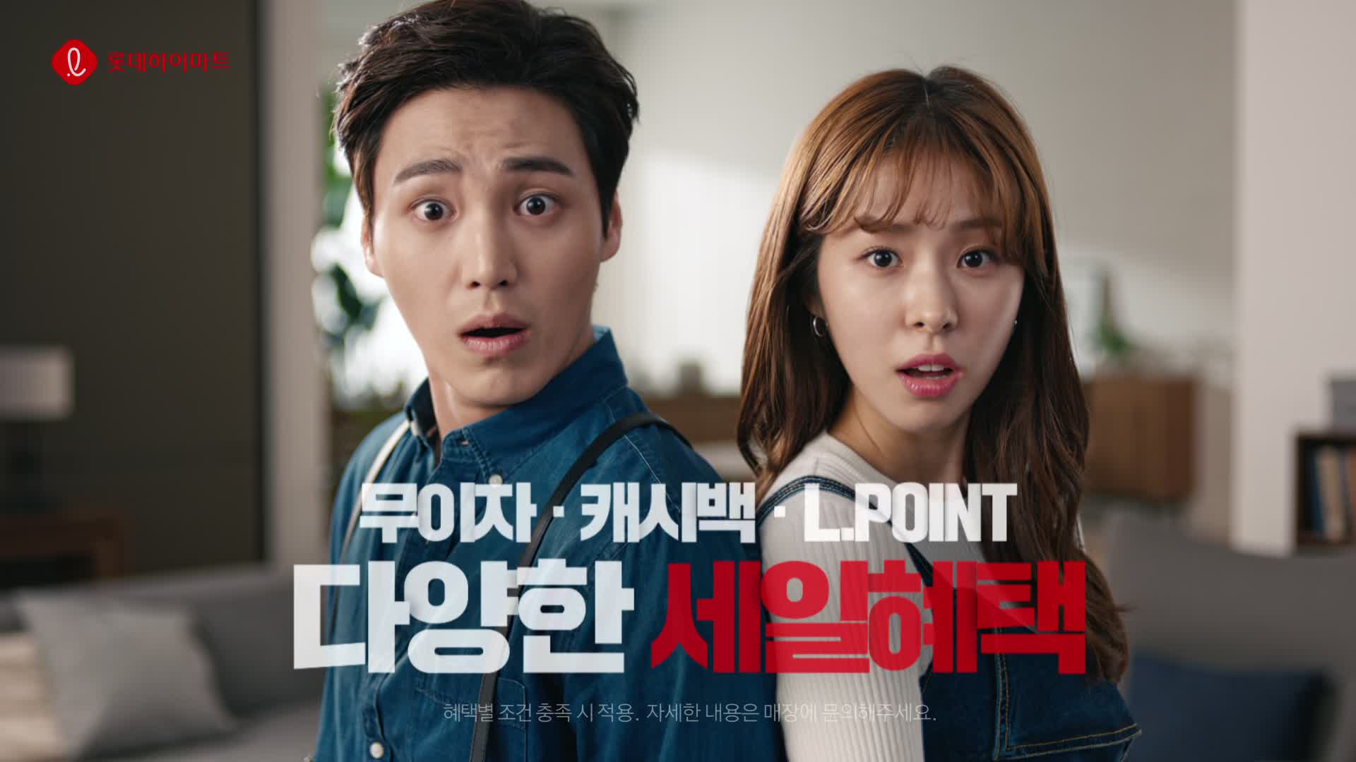 2018년 02월 / HIMART - 미세먼지 철벽방어 편