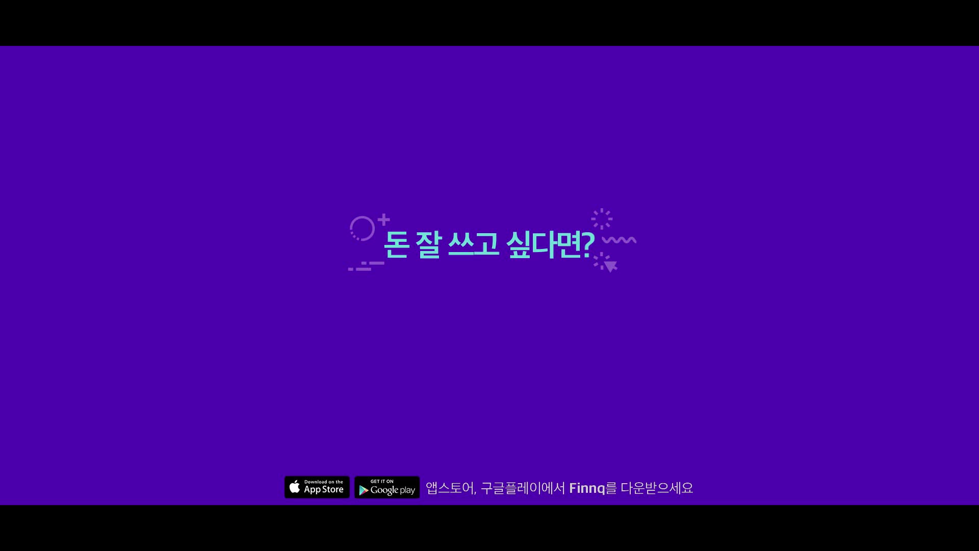 2018년 04월 / FINNQ