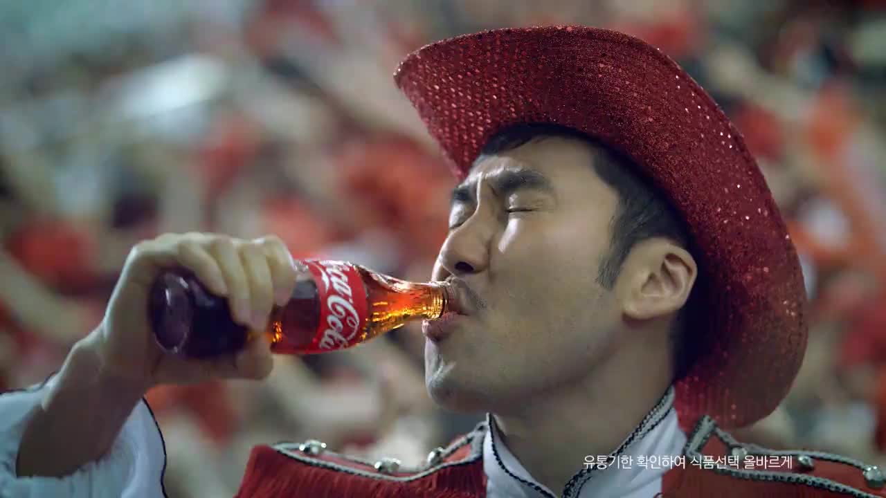 COCA COLA - WORLDCUP