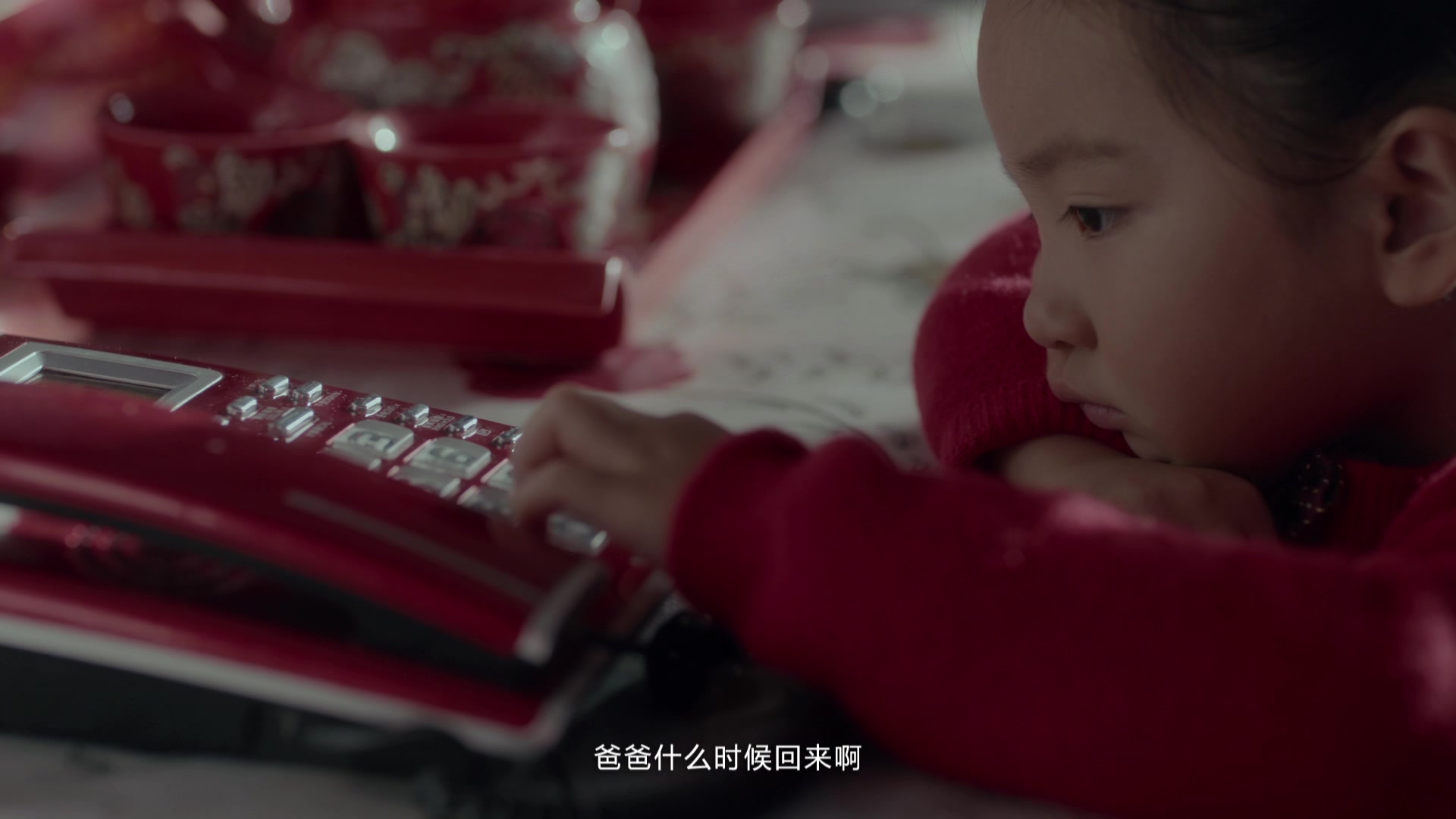 央视春晚公益广告《等到篇》