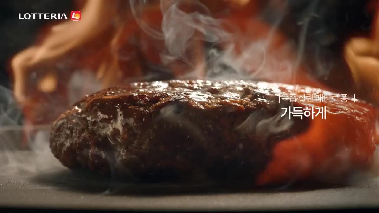 [CF] 롯데리아 AZ버거편 / 15s. 2016
