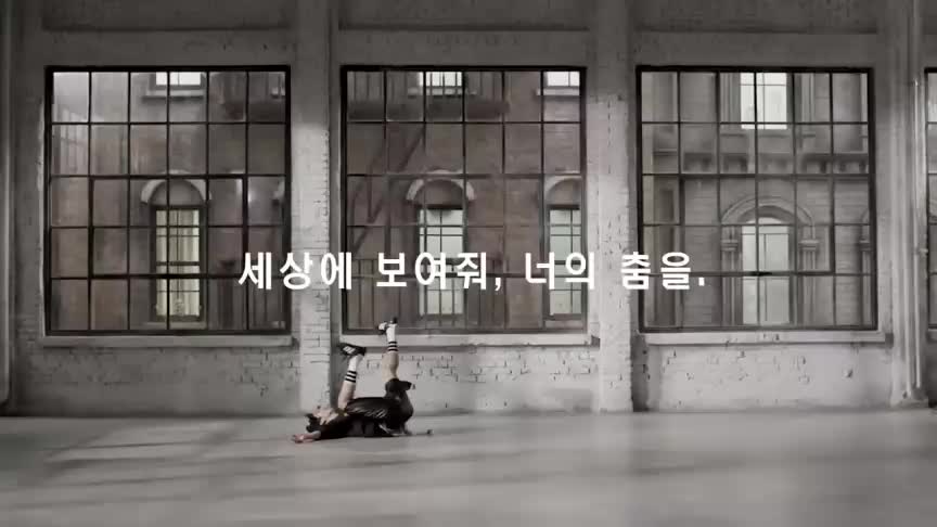[CF] 아디다스코리아 &#8206;allinfordance 위너편 / 30s. 2014
