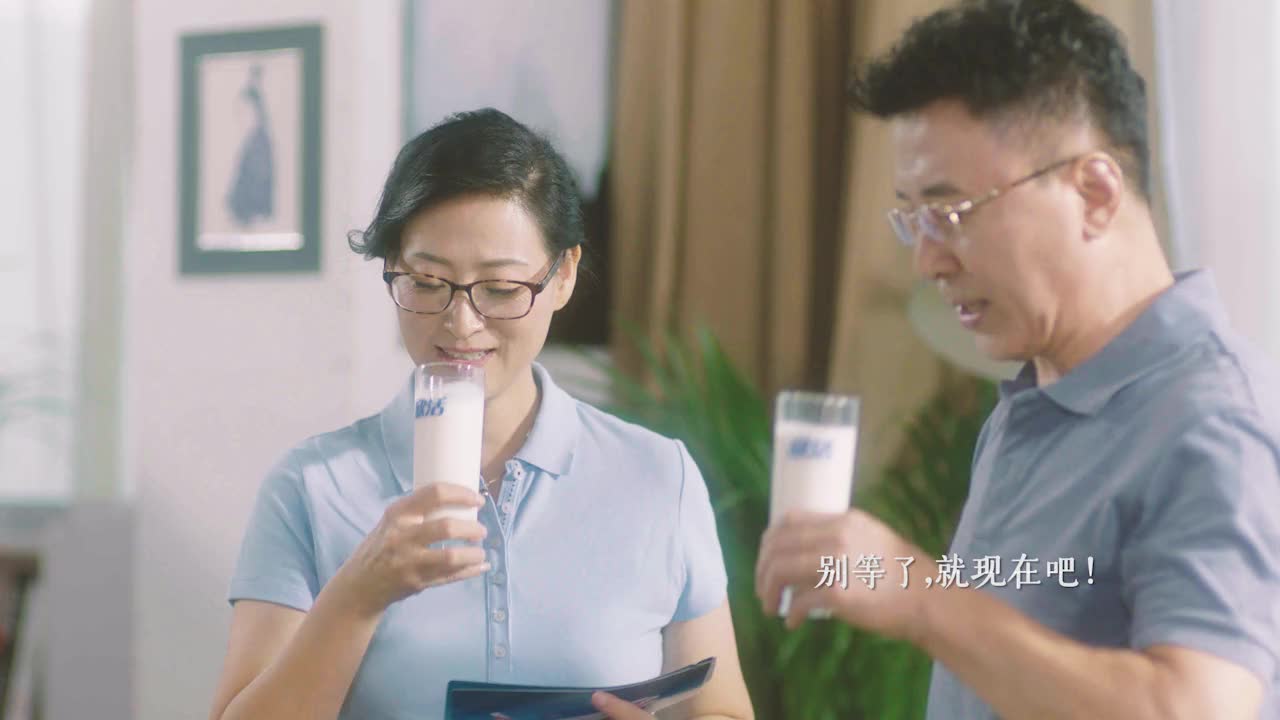 伊利欣活奶粉