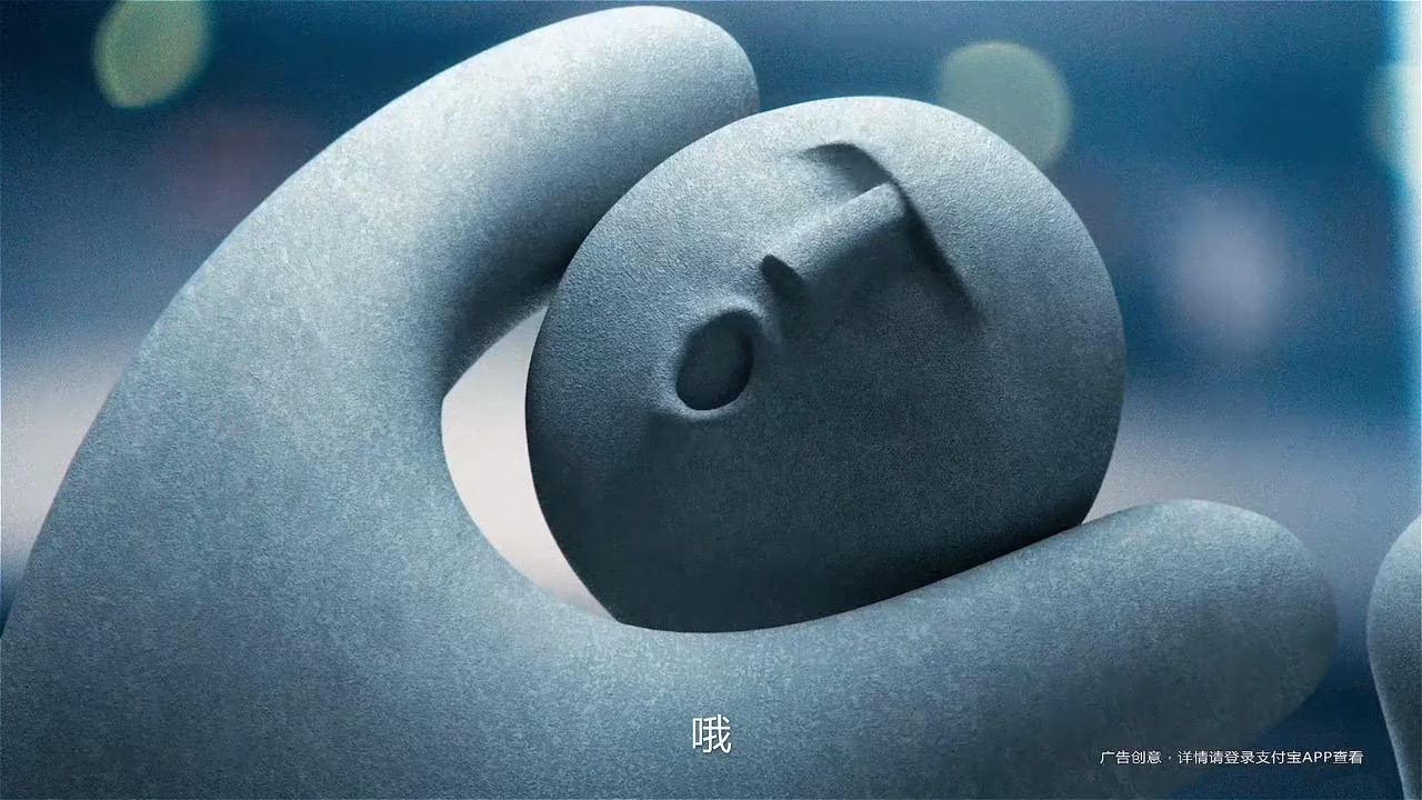 花呗 | 特惠篇