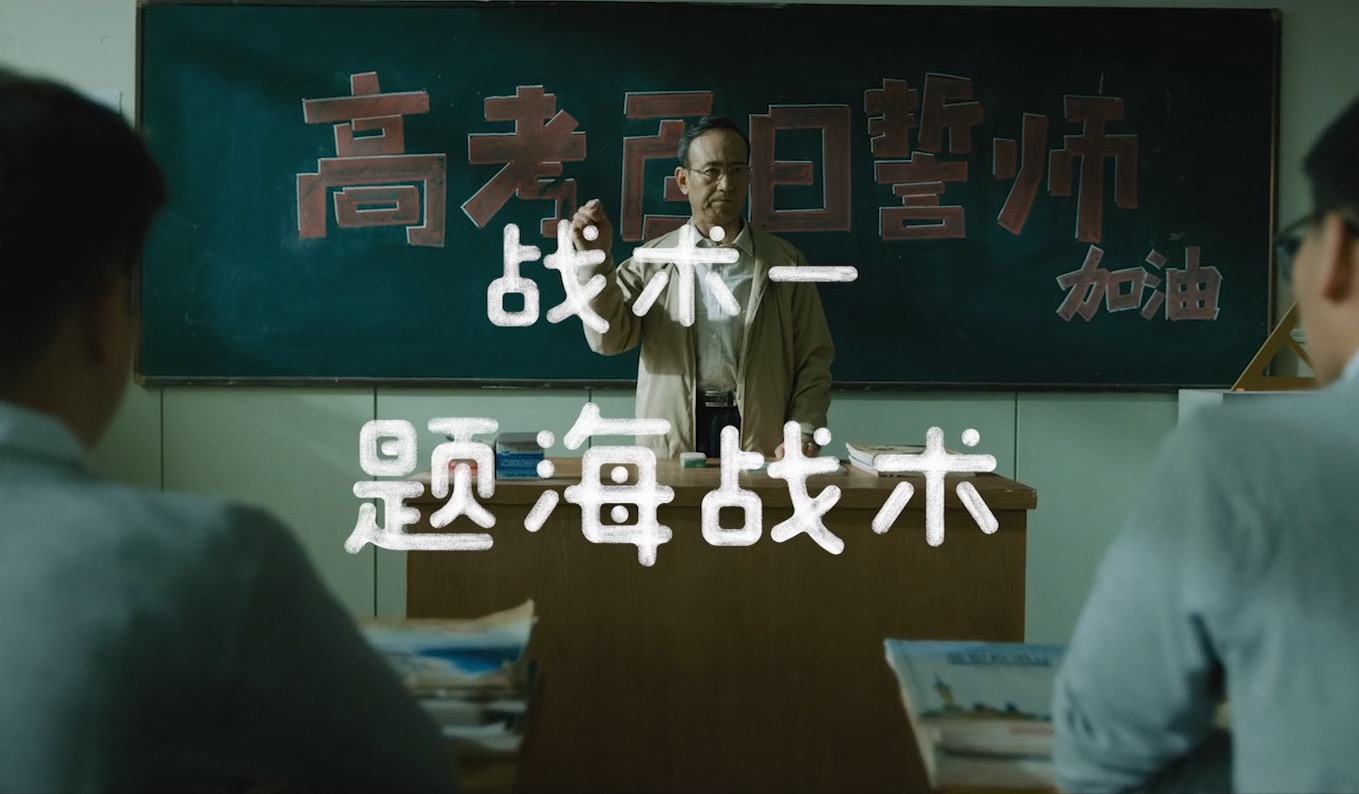 美的空调 - 父母的高考