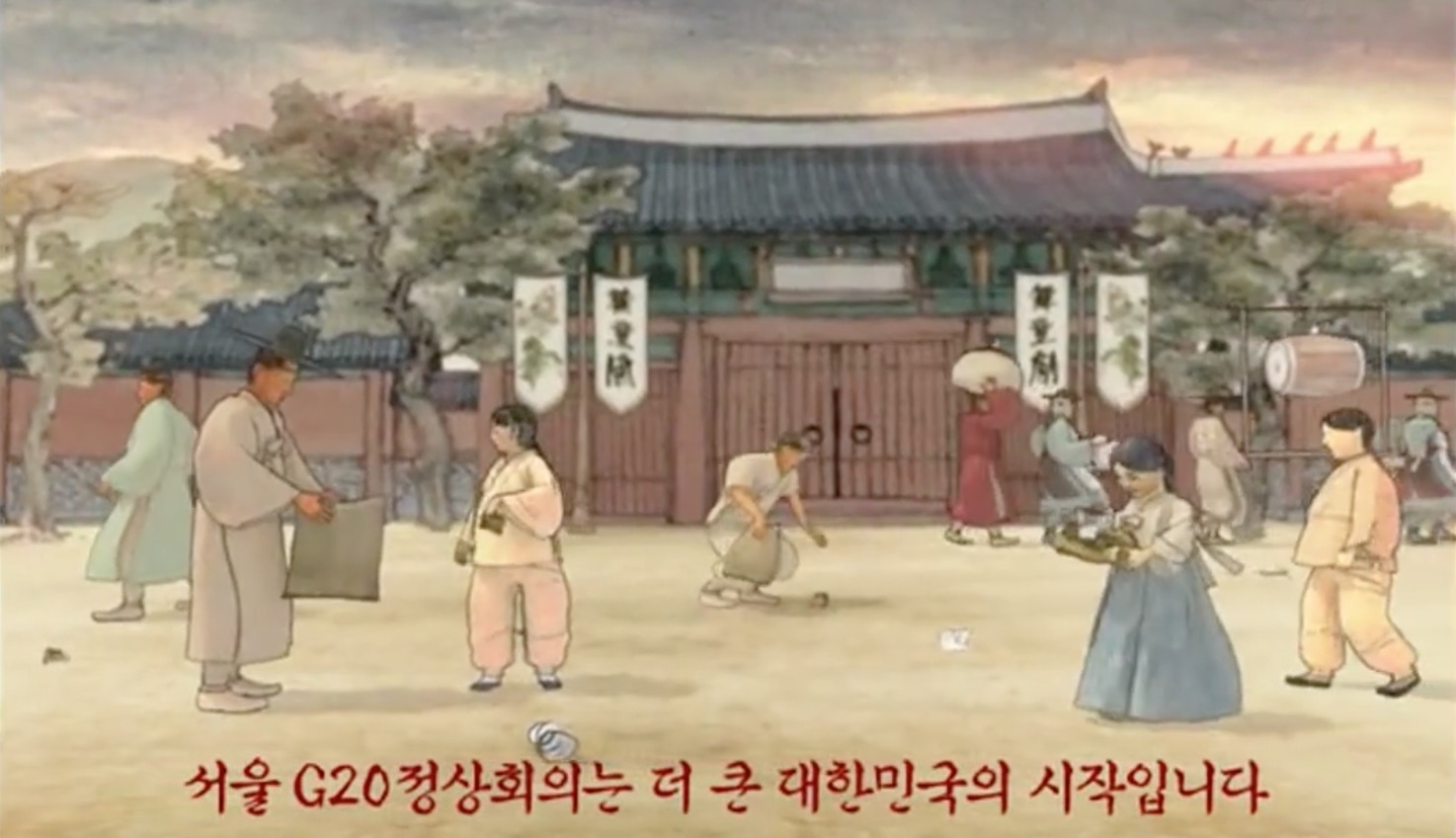LG Corp PR -G20 Seoul Summit 