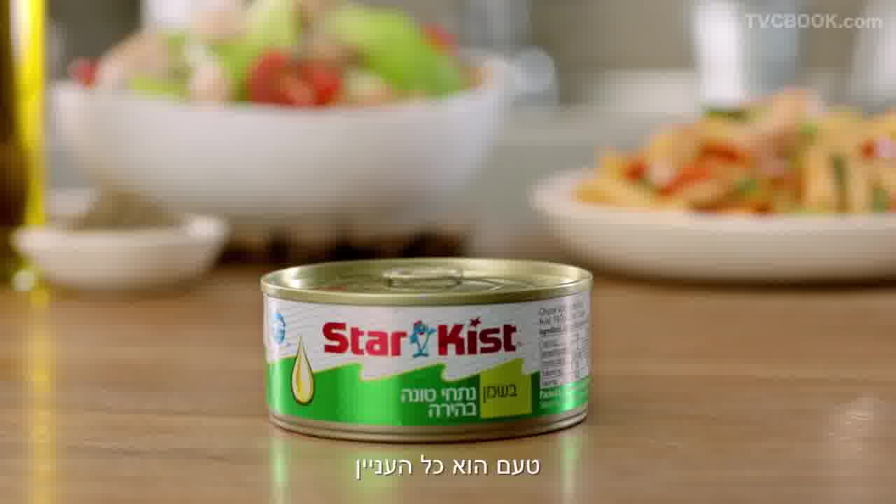 Tuna Starkist
