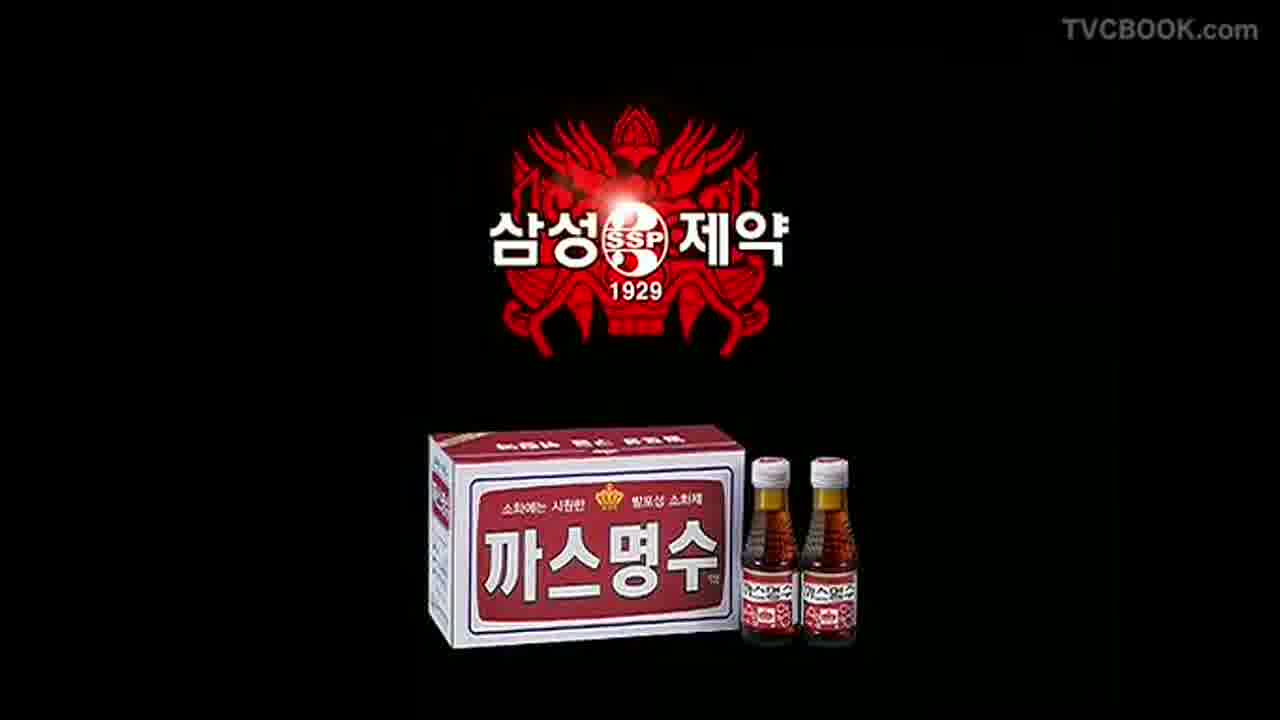 [cf] 813719 - 13103120 83210221 / 15s.