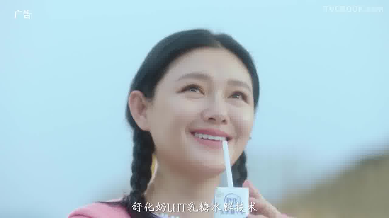 伊利舒化奶-”营养细化好吸收“