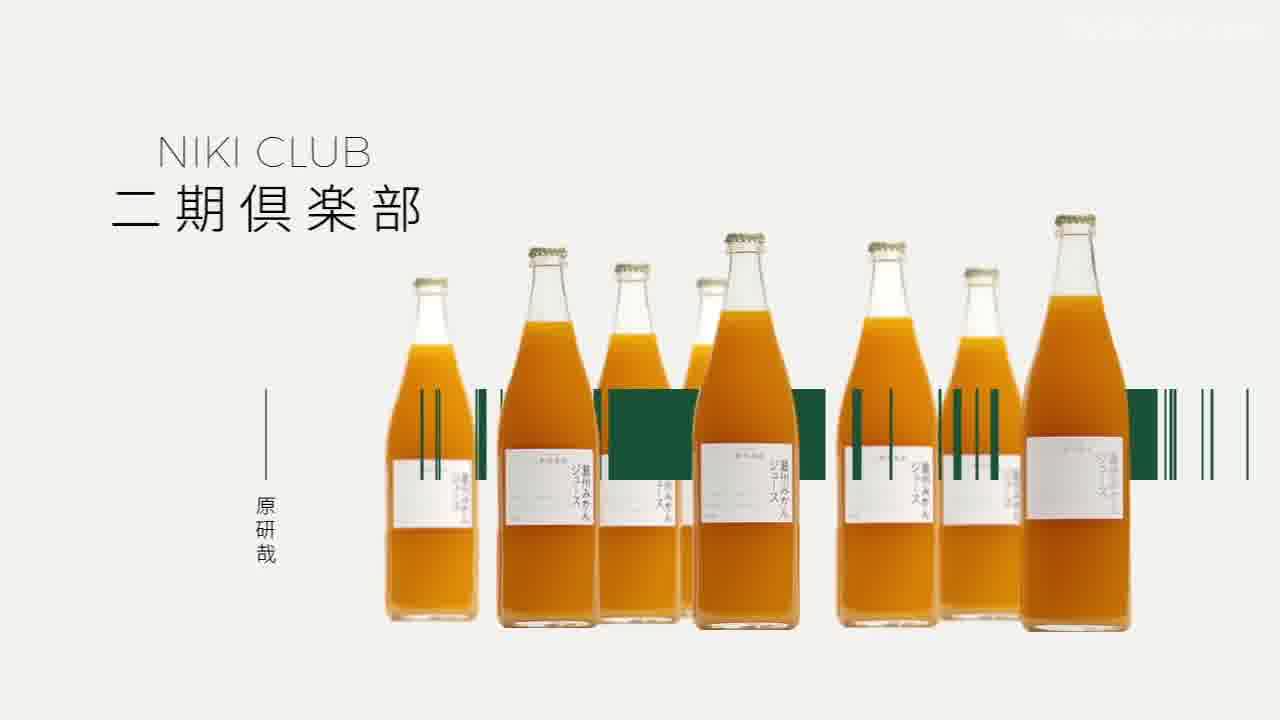 NIKI Club