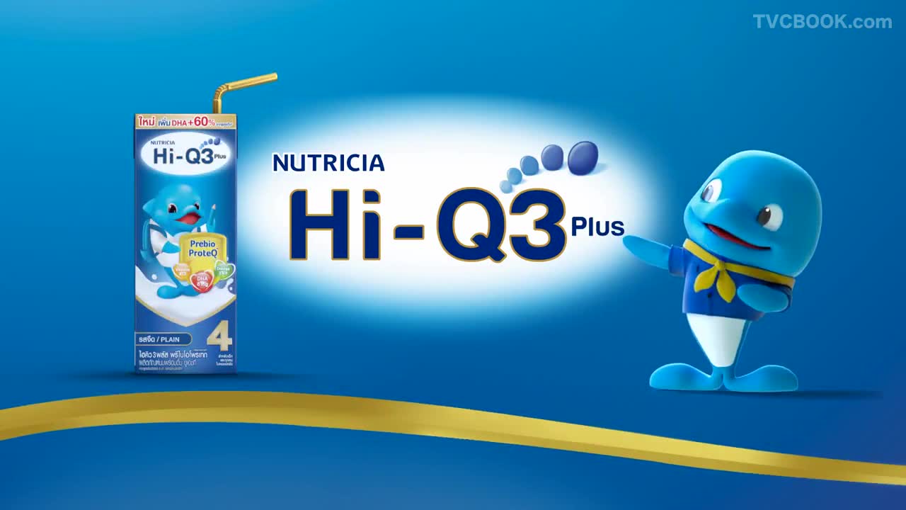 Hi Q UHT Cow milk