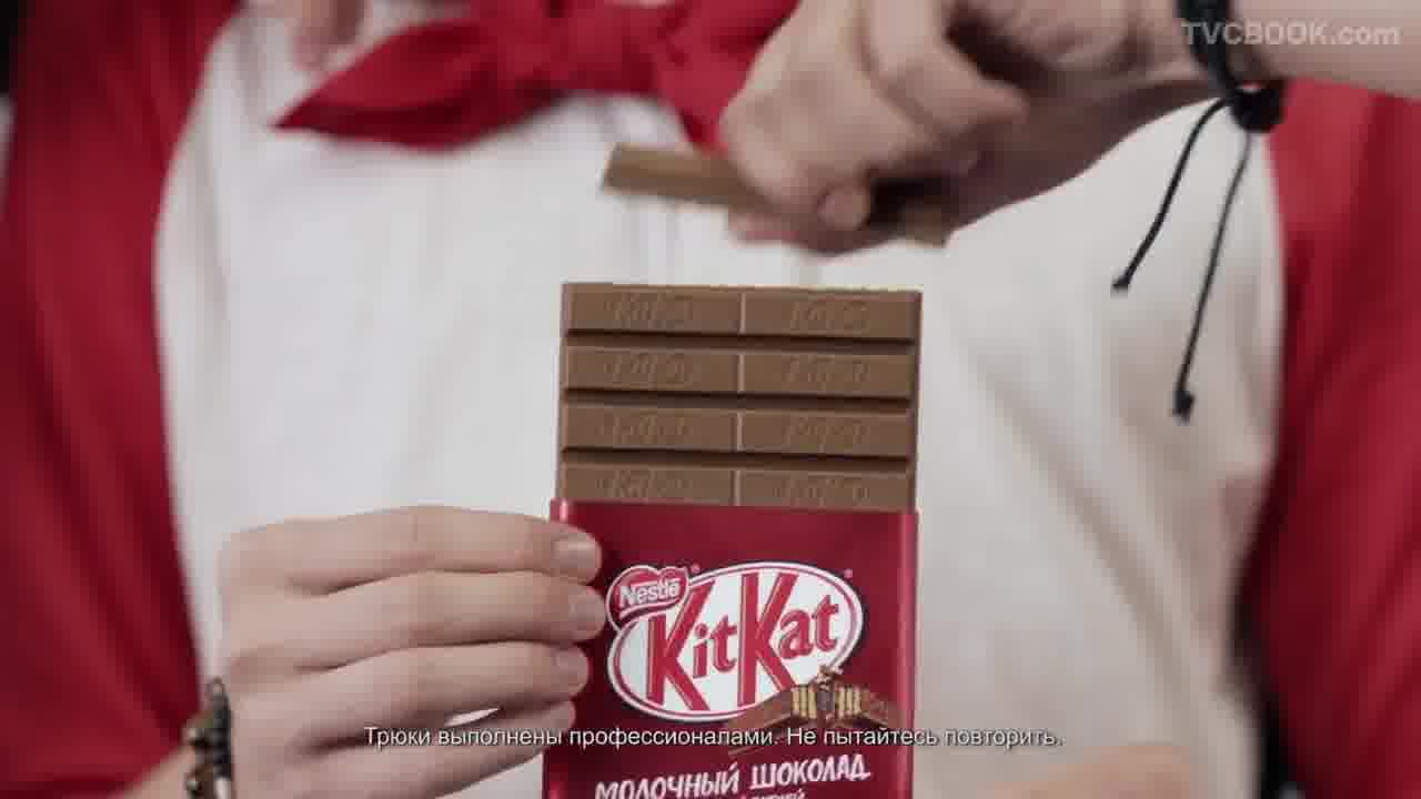 Kit Kat bulls