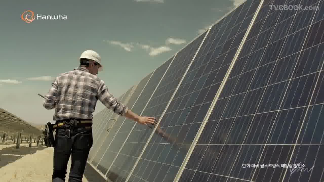 Hanwha PR - Solar Energy - 2017