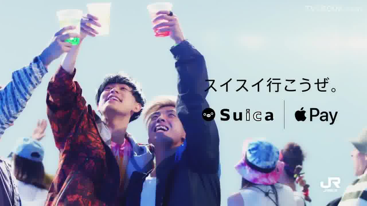 Apple PayのSuica「音楽フェスでも＆ランニング中でも」篇（12秒）