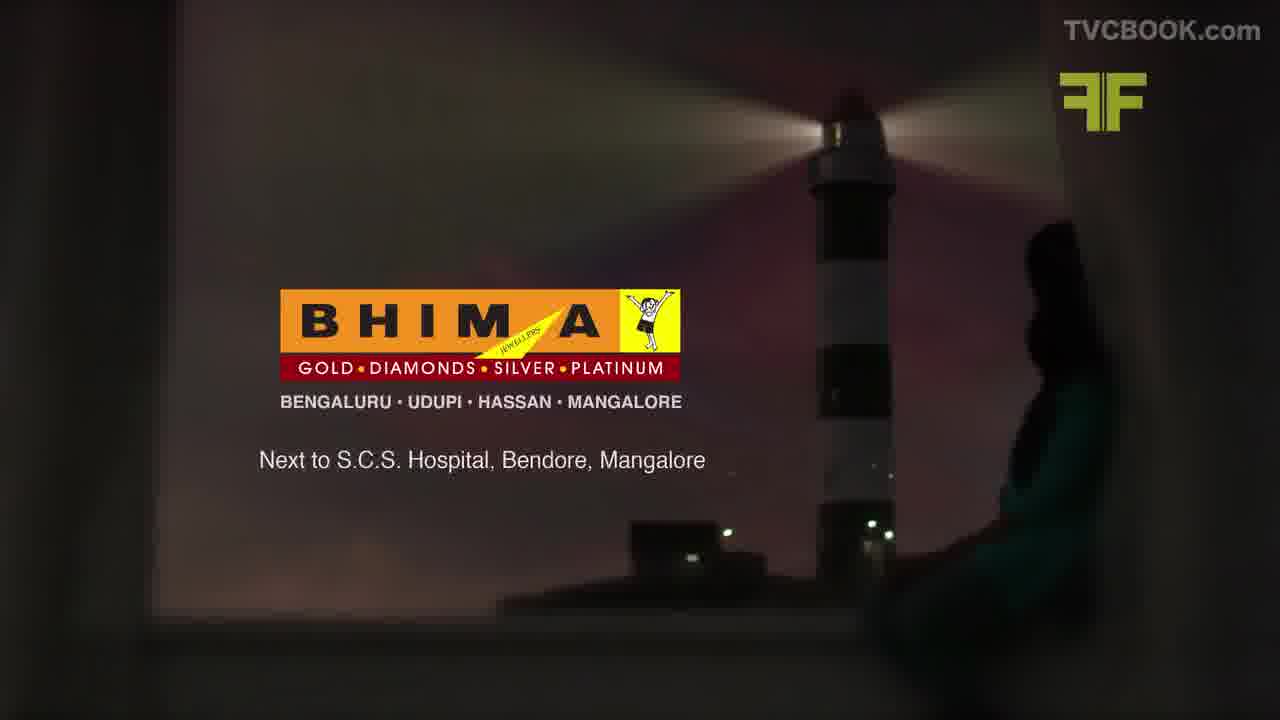 BHIMA
