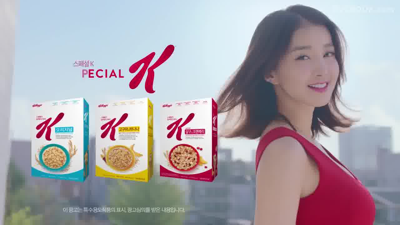 [Commercial Film] 켈로그 스페셜K