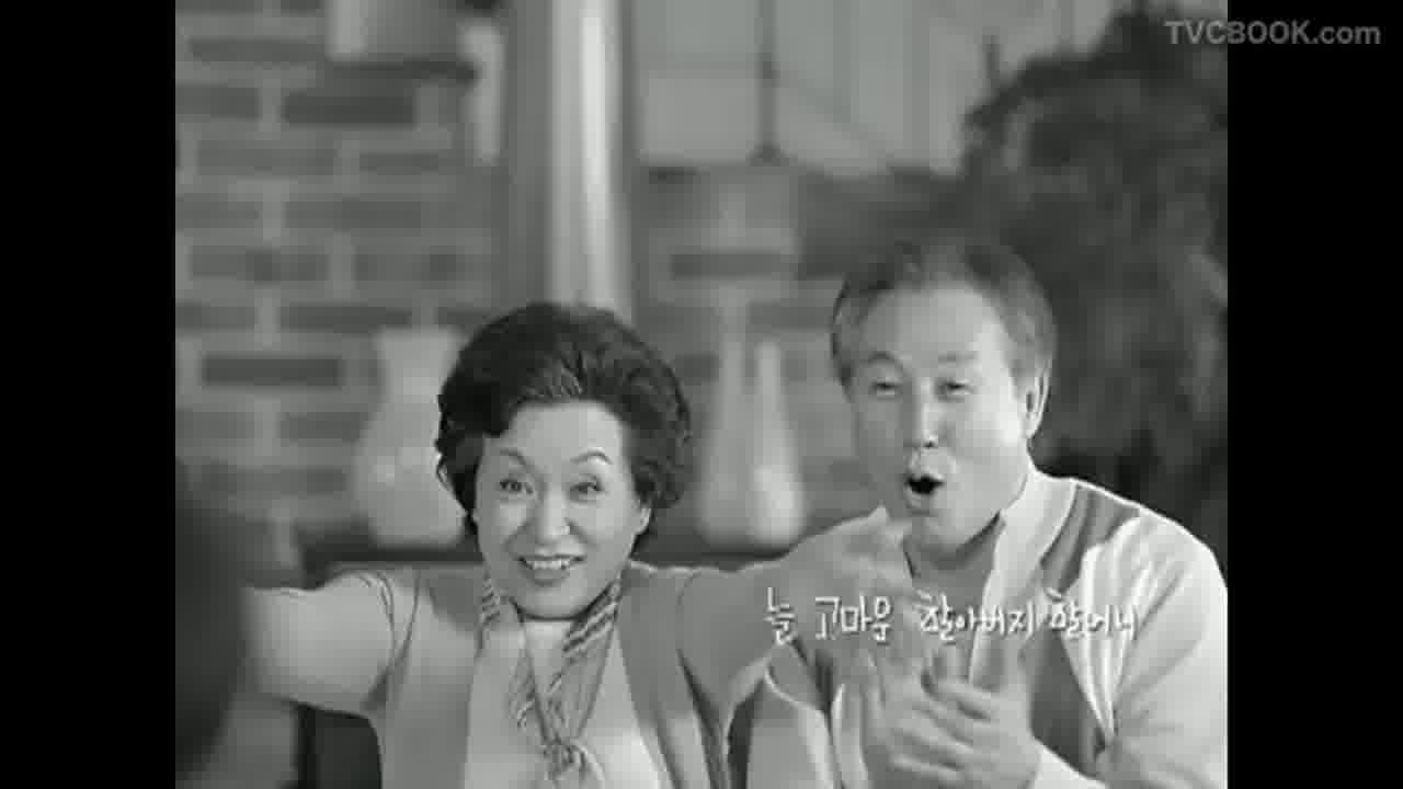 [CF] 한국인삼공사 정관장 건강을선물하세요(B)편 / 15s. 2010