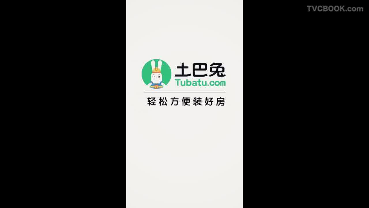 土巴兔装修网-轻松方便装好房