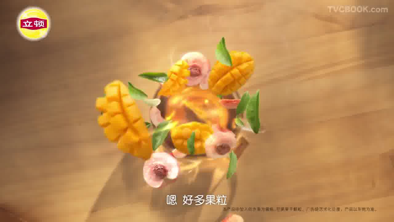 立顿水果茶 吴磊 内心OS篇